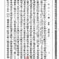 117-120 中國歷代卜人傳1-4 - 日月書店 EGZ Bookstore