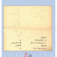 170-171 三元地理真傳(兩種)(上)(下) - 日月書店 EGZ Bookstore