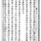 227 大六壬指南(清初木刻五卷足本) - 日月書店 EGZ Bookstore