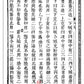 227 大六壬指南(清初木刻五卷足本) - 日月書店 EGZ Bookstore