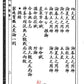 31 命理用神精華 - 日月書店 EGZ Bookstore