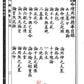 31 命理用神精華 - 日月書店 EGZ Bookstore